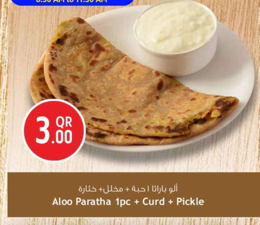 available at سفاري هايبر ماركت in قطر - أم صلال