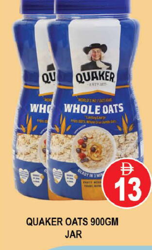 available at AL MADINA (Dubai) in UAE - Dubai