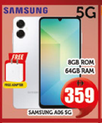 available at AL MADINA (Dubai) in UAE - Dubai