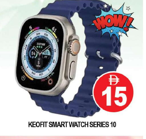 available at AL MADINA (Dubai) in UAE - Dubai