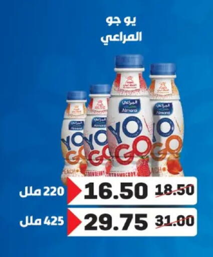 available at Galhom Market in Egypt - Cairo