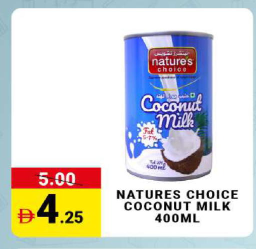 Coconut available at MADHOOR SUPERMARKET L.L.C in UAE - Dubai