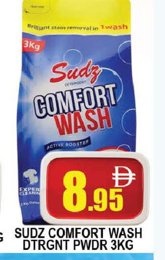 available at AL MADINA (Dubai) in UAE - Dubai
