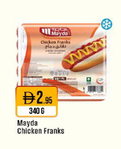 available at West Zone Supermarket in UAE - Sharjah / Ajman