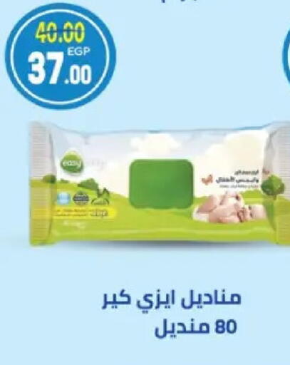 available at جلهوم ماركت in Egypt - القاهرة