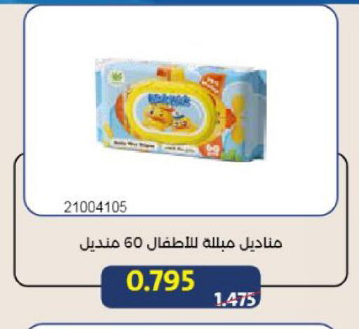 available at Mishref Co-Operative Society  in Kuwait - Kuwait City