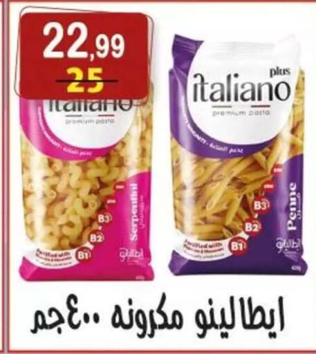 available at Hyper Eagle in Egypt - Cairo