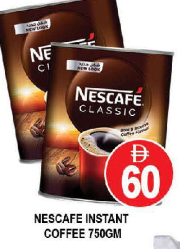available at AL MADINA (Dubai) in UAE - Dubai