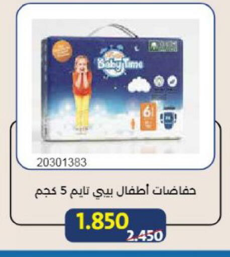 available at Mishref Co-Operative Society  in Kuwait - Kuwait City