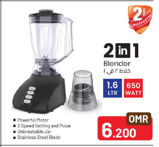 available at مارك & سايف in عُمان - مسقط‎