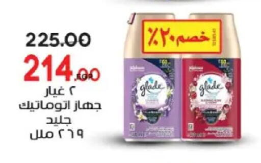available at Galhom Market in Egypt - Cairo
