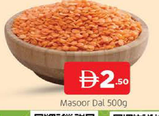 available at AL MADINA (Dubai) in UAE - Dubai