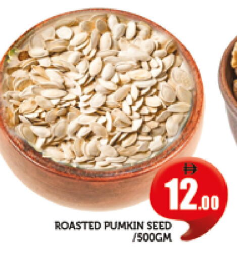 Pumkin available at AL MADINA (Dubai) in UAE - Dubai