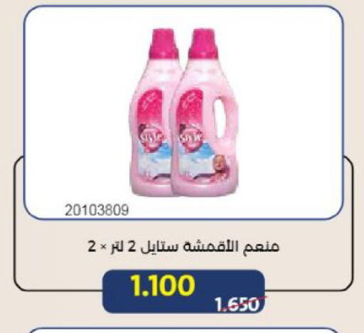 available at Mishref Co-Operative Society  in Kuwait - Kuwait City