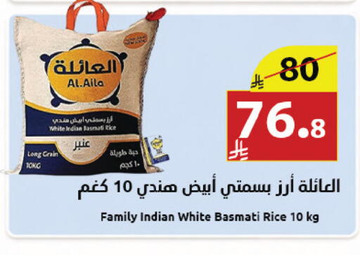 available at Abyati Stores in KSA, Saudi Arabia, Saudi - Medina