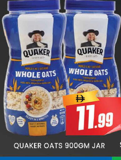 available at AL MADINA (Dubai) in UAE - Dubai