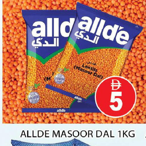 available at AL MADINA (Dubai) in UAE - Dubai