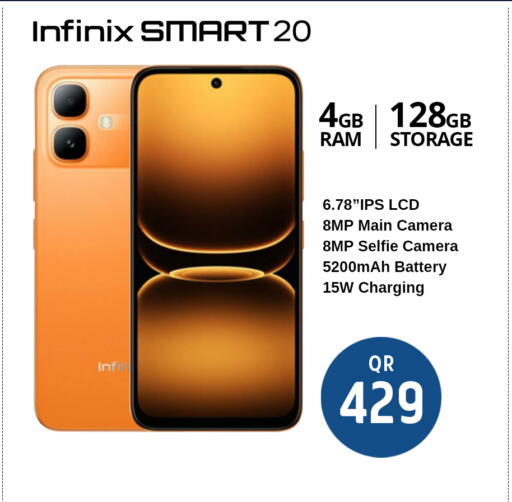 available at Safari Hypermarket in Qatar - Al-Shahaniya