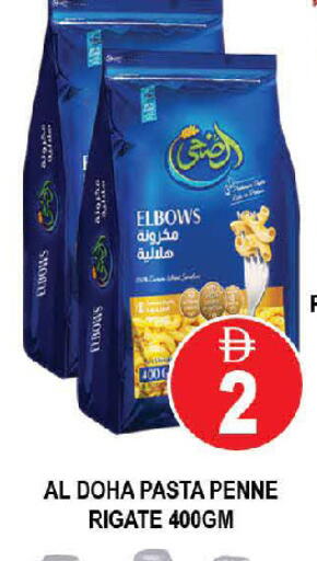 available at AL MADINA (Dubai) in UAE - Dubai