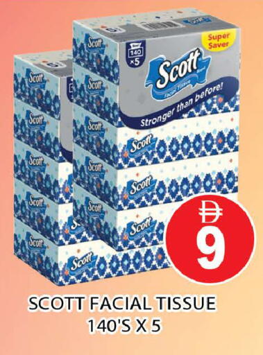 available at AL MADINA (Dubai) in UAE - Dubai