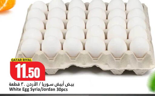available at دانة هايبرماركت in قطر - الشمال