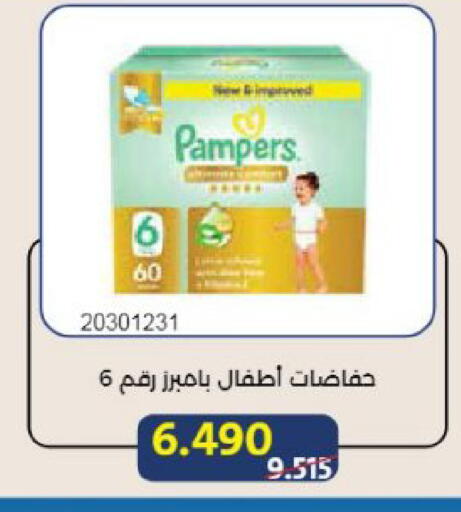 available at Mishref Co-Operative Society  in Kuwait - Kuwait City