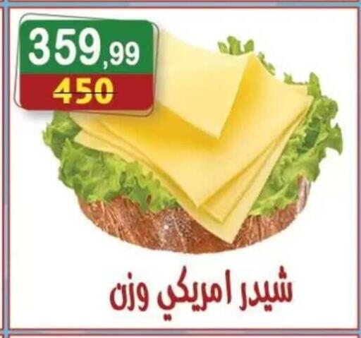 available at Hyper Eagle in Egypt - Cairo
