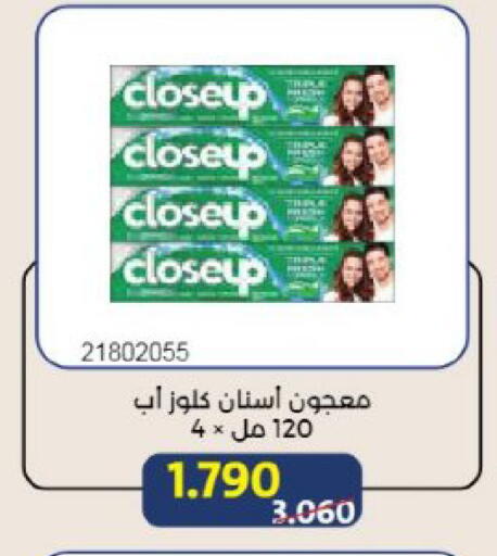 available at Mishref Co-Operative Society  in Kuwait - Kuwait City