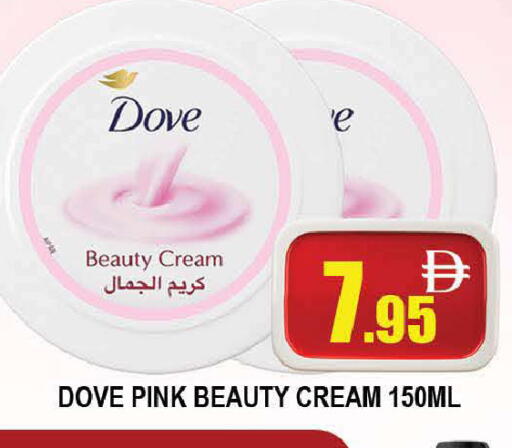 available at AL MADINA (Dubai) in UAE - Dubai