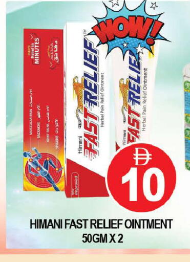 available at AL MADINA (Dubai) in UAE - Dubai