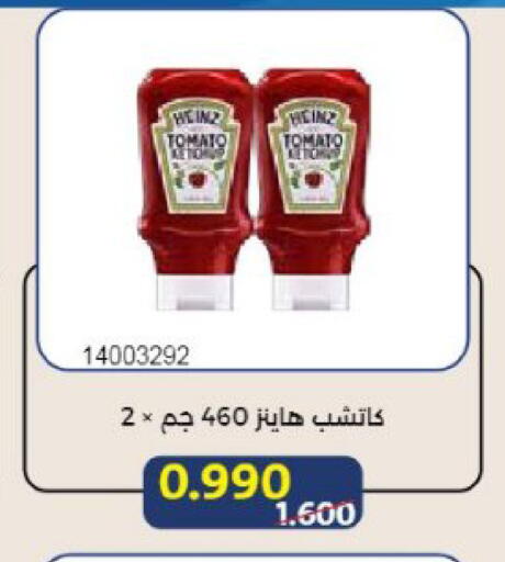 Tomato available at Mishref Co-Operative Society  in Kuwait - Kuwait City