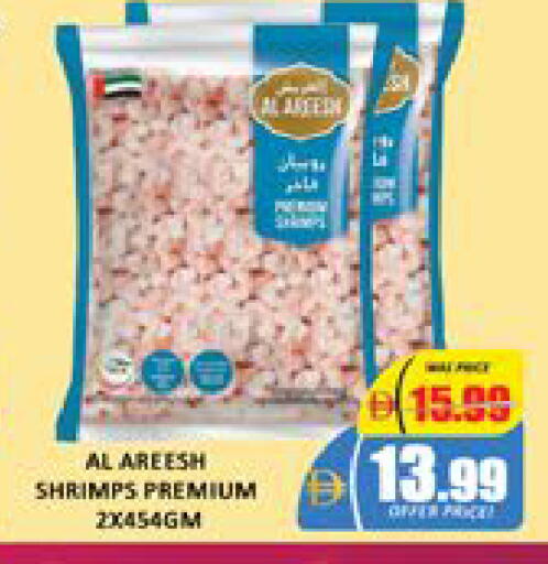 Mango available at Mango Hypermarket LLC in UAE - Dubai
