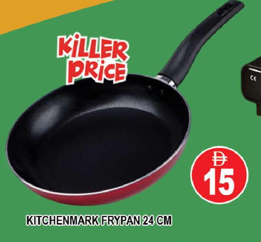 available at AL MADINA (Dubai) in UAE - Dubai