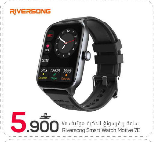 available at MARK & SAVE in Oman - Muscat