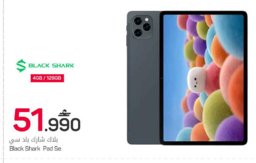 available at MARK & SAVE in Oman - Muscat