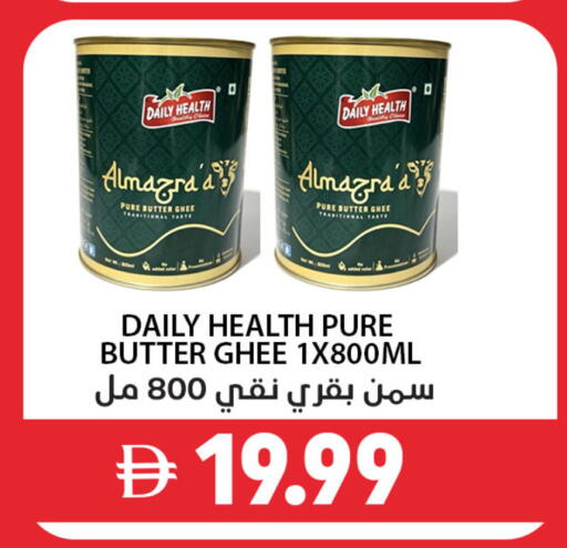 available at Best Coop Discounts Hypermarket in UAE - Dubai
