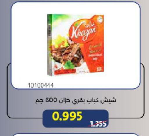 available at Mishref Co-Operative Society  in Kuwait - Kuwait City