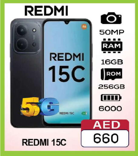 available at AL MADINA (Dubai) in UAE - Dubai