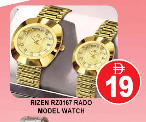 available at AL MADINA (Dubai) in UAE - Dubai
