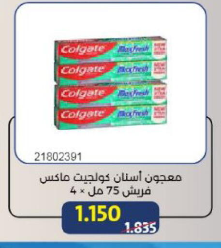 available at Mishref Co-Operative Society  in Kuwait - Kuwait City