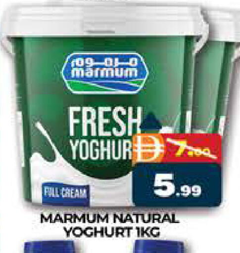 available at AL MADINA (Dubai) in UAE - Dubai