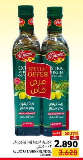 available at Ramez  in Oman - Sohar