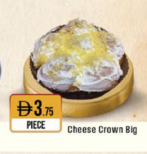 available at West Zone Supermarket in UAE - Sharjah / Ajman