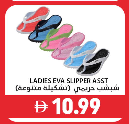 available at Best Coop Discounts Hypermarket in UAE - Dubai