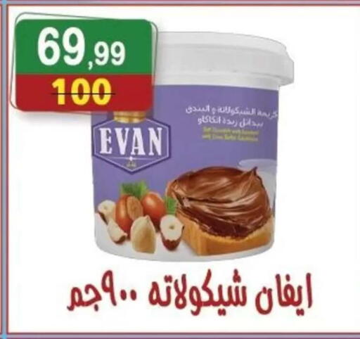 available at Hyper Eagle in Egypt - Cairo