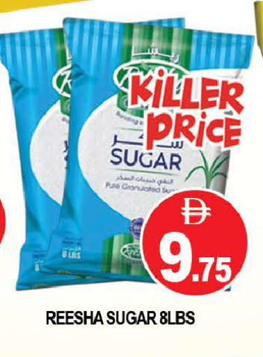 available at AL MADINA (Dubai) in UAE - Dubai