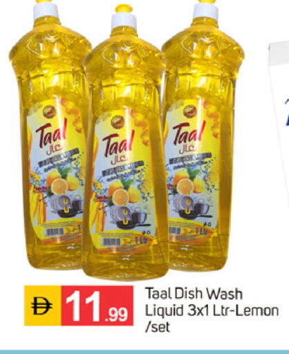 Lemon available at TALAL MARKET in UAE - Dubai