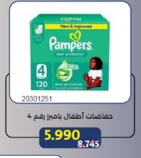 available at Mishref Co-Operative Society  in Kuwait - Kuwait City