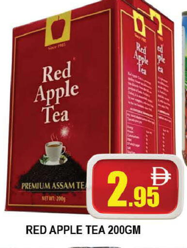 Apple available at AL MADINA (Dubai) in UAE - Dubai