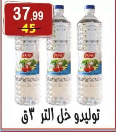 available at Hyper Eagle in Egypt - Cairo
